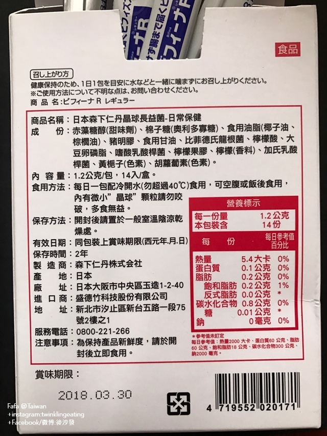 11-1 11-1