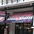 Red Sox 專賣店