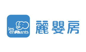 「麗嬰房」的圖片搜尋結果