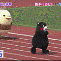 熊超越動畫200x140.gif
