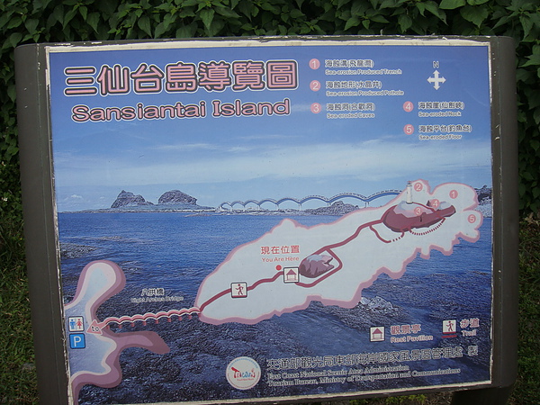 三仙台島導覽圖