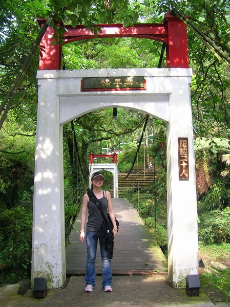 雲仙樂園萬年橋