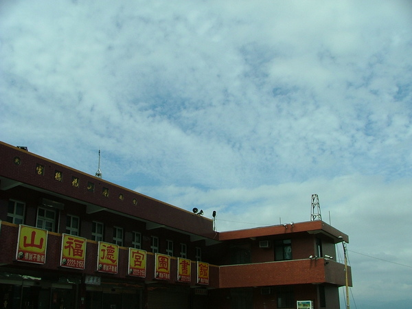 福德宮圖書館