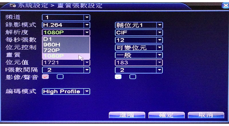 台中市HD數位式網路型監視器監控監視系統DVRHVRXVR錄放錄像錄影主機/彰化苗栗南投/外埔東勢梧棲后里