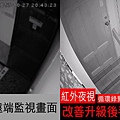 台中豐原監視器材設備安裝廠商●豐原監視器材設備安裝廠商■豐原區監視器材設備安裝廠商推薦.jpg