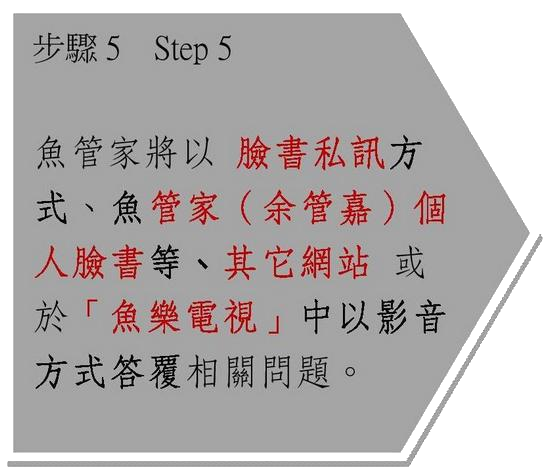 小管家5-1_png.png