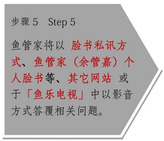 小管家5-2_png.png