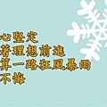 08.31.jpg
