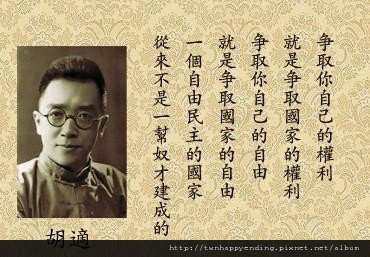 人民對政府,需要100%的言論自由! 人民對政府,需要100%的言論自由!