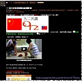 《１２０１１７本日熱門》  其實........鋪天蓋地!大家都逃不掉只需~負責買單啦!慘! http://twnhappyending.pixnet.net/blog/post/85983308 (annoyed)  一切都完了！  可以關馬金鴛鴦的眾多法律條文之一：「對於職務上的行為，要求不正利益罪」 偶團主又笨笨地找到了啦？！