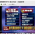 FTVCP 於 2012-02-12 上傳 【民視即時新聞】金牌調酒師尤港仙遭毆致死案，動手的2名男子，被依傷害罪各判一年，不過一審判決引發中華民國調酒協會不滿，協會認為，相較於Makiyo涉毆打司機案，­短時間內就起訴4年，尤港仙案顯得格外諷刺，因此在臉書發起串聯，希望一人一信寫信給馬總統，盼司法還家屬公道。