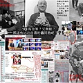 170.【１２０８１０其實偶們對抗的不只是馬金、還有萬千被遮掩真相、被洗腦催眠的犬奴幫兇、歷史罪人！】馬金笨？又無能？那這些沾沾自喜的蠢同胞呢？？？