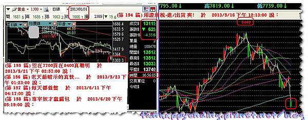 209.【130620幫你算命:一個樣的『又被』奴才】一切都玩了之蠢貨『又被』大屠殺了!