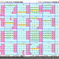 2025_2026工作與學習行事曆.png