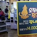 gangneung-seafood_14.jpg