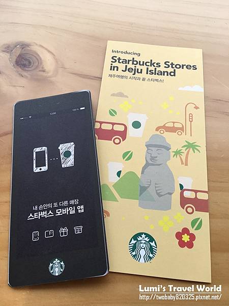 jeju-starbucks_11.jpg