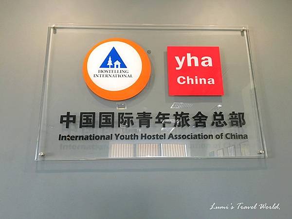 yhachina_10.jpg