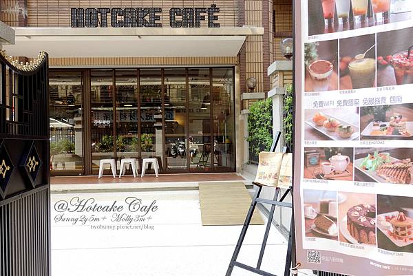 hotcake cafe-01.jpg