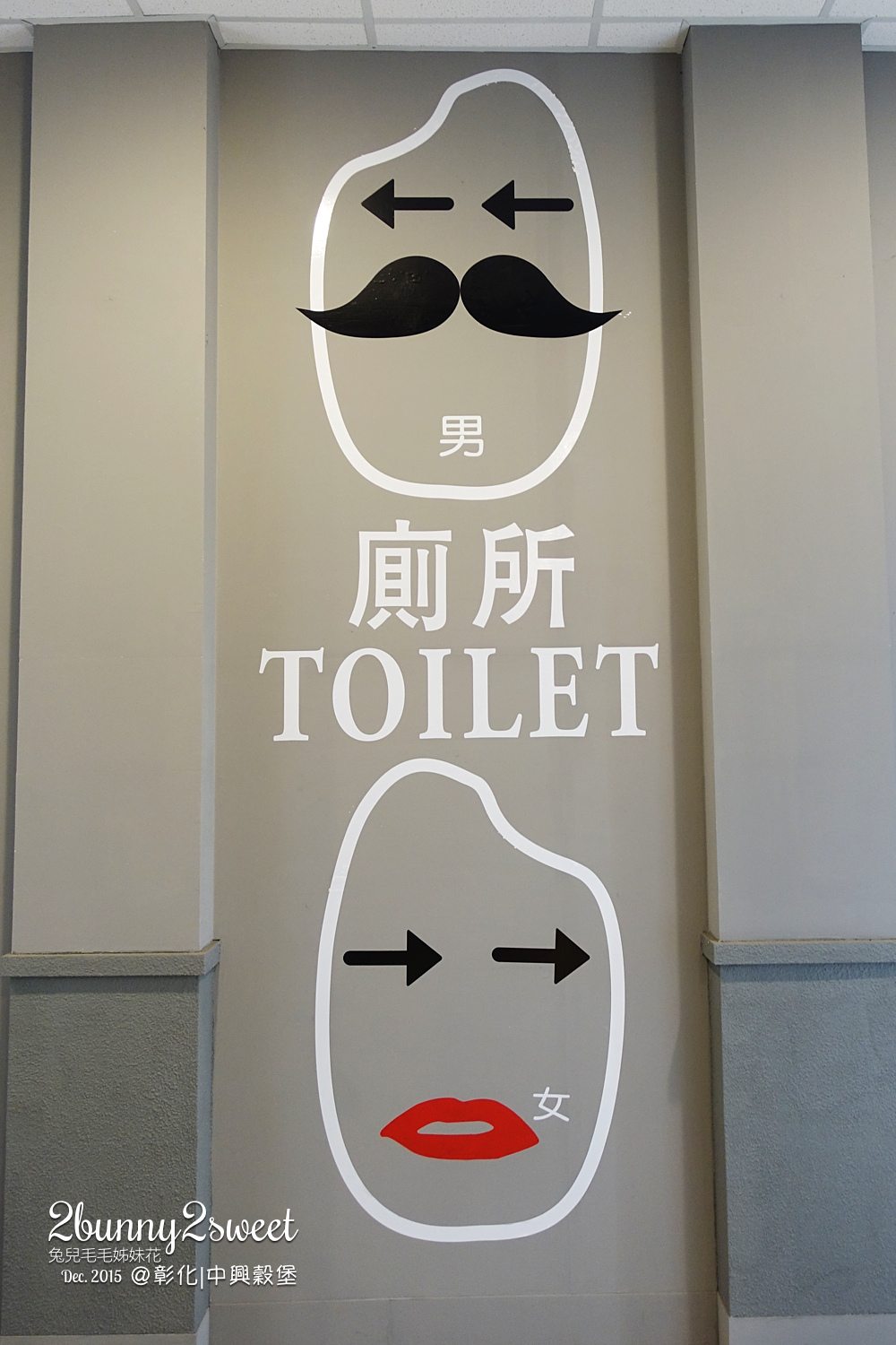 2015-1206-中興穀堡-49.jpg