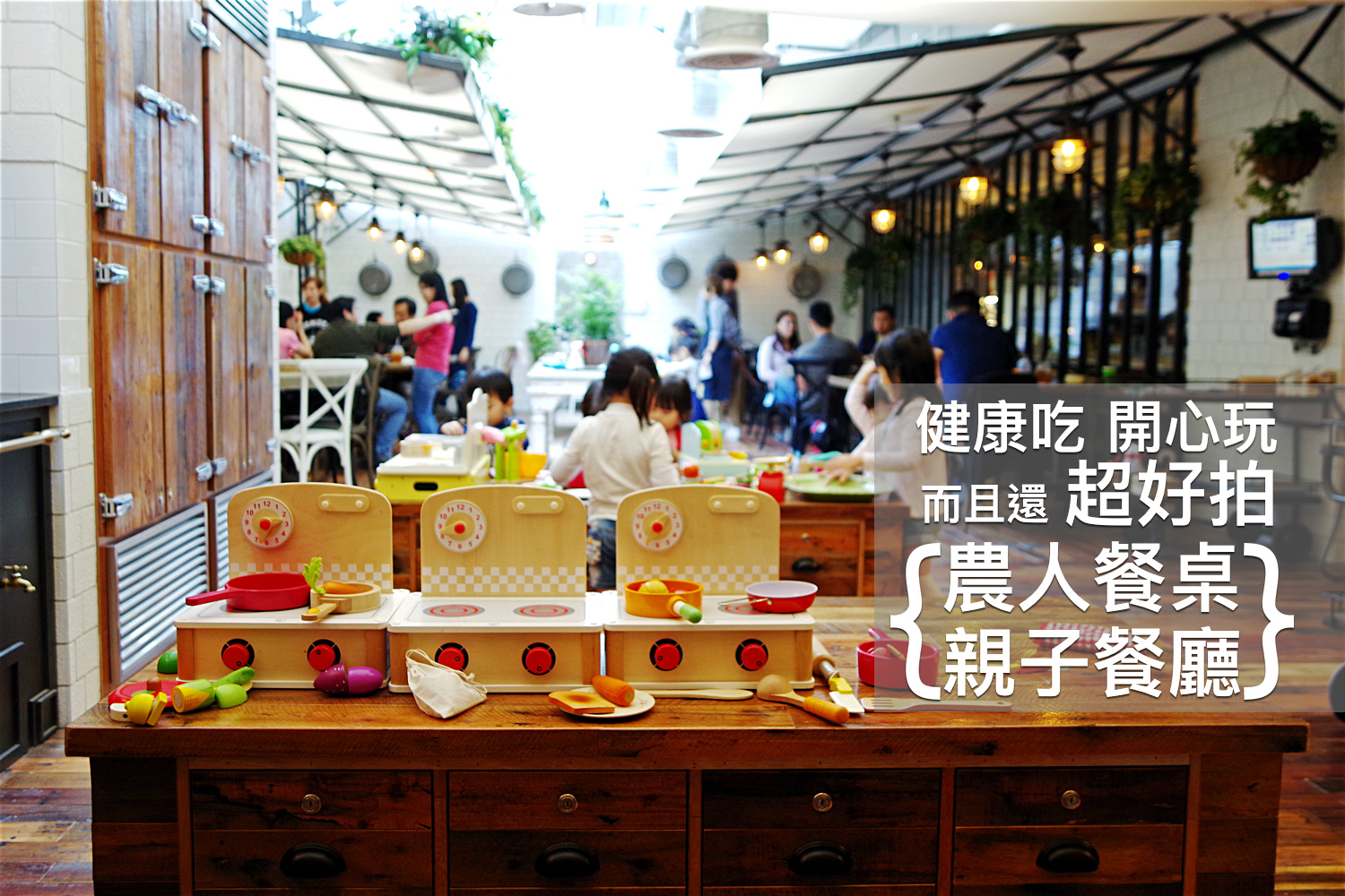 2016-0306-農人餐桌-71 2016-0306-農人餐桌-71