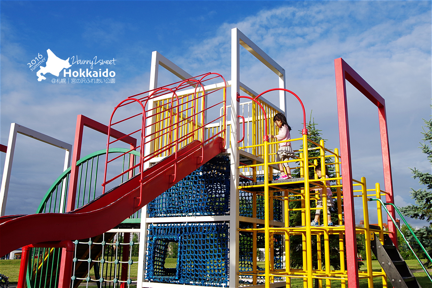 2016-0626-宮の沢ふれあい公園-01.jpg 2016-0626-宮の沢ふれあい公園-01.jpg