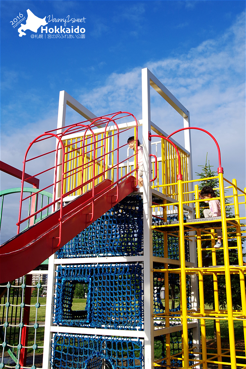 2016-0626-宮の沢ふれあい公園-02.jpg 2016-0626-宮の沢ふれあい公園-02.jpg