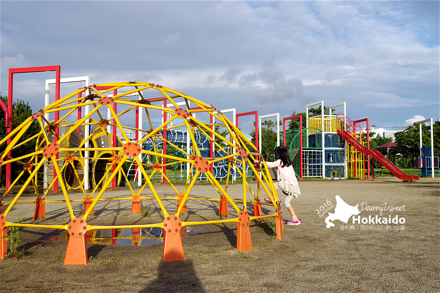 2016-0626-宮の沢ふれあい公園-20.jpg 2016-0626-宮の沢ふれあい公園-20.jpg