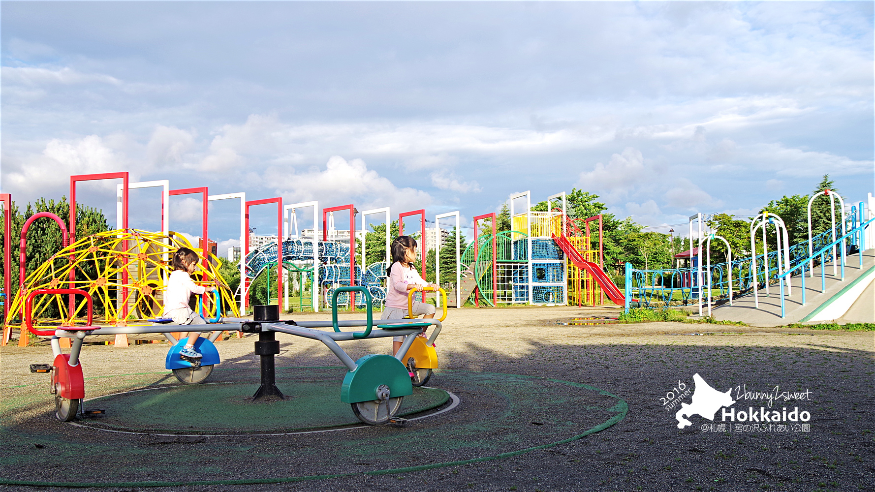 2016-0626-宮の沢ふれあい公園-24.jpg 2016-0626-宮の沢ふれあい公園-24.jpg