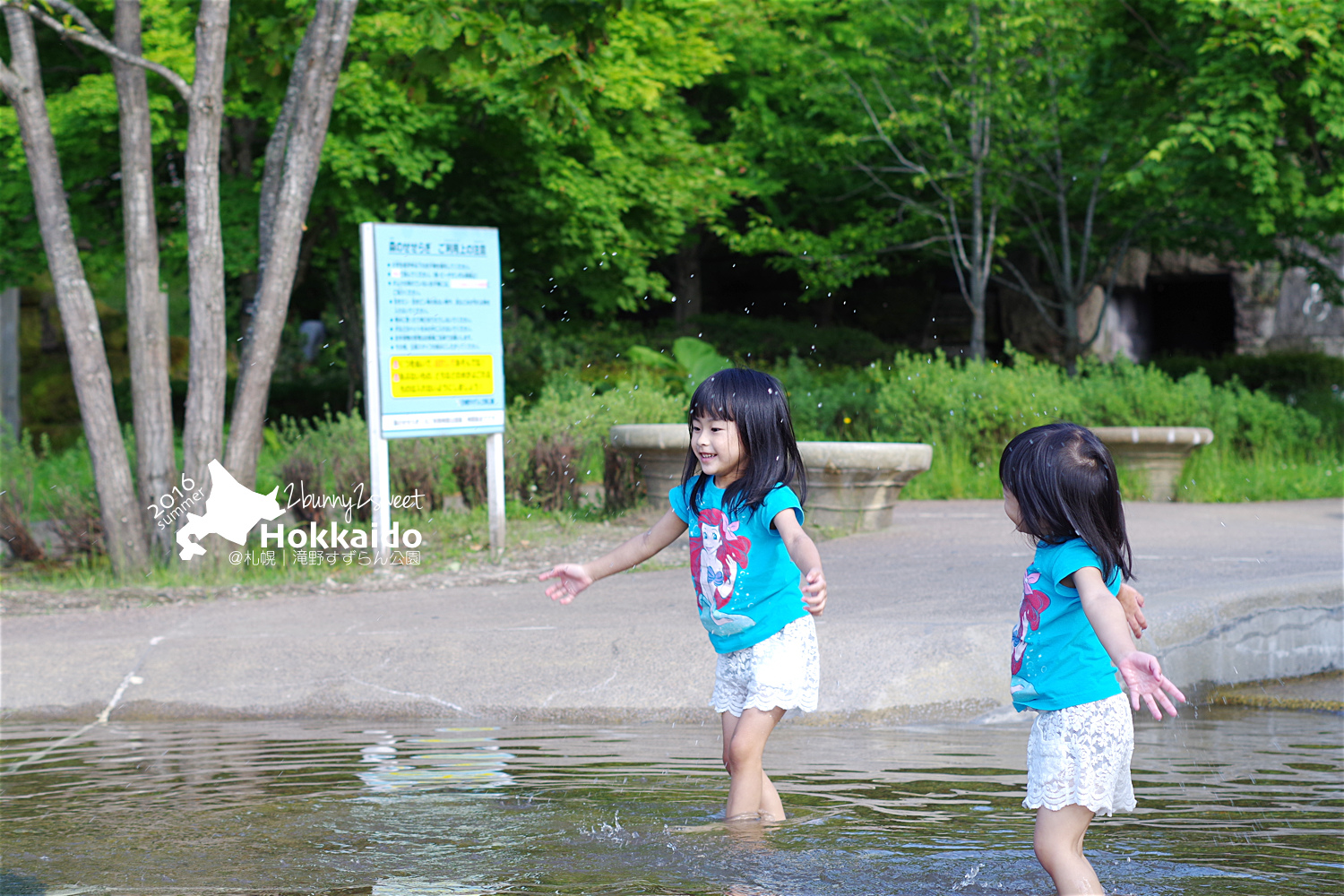 2016-0628-滝野すずらん公園-24.jpg