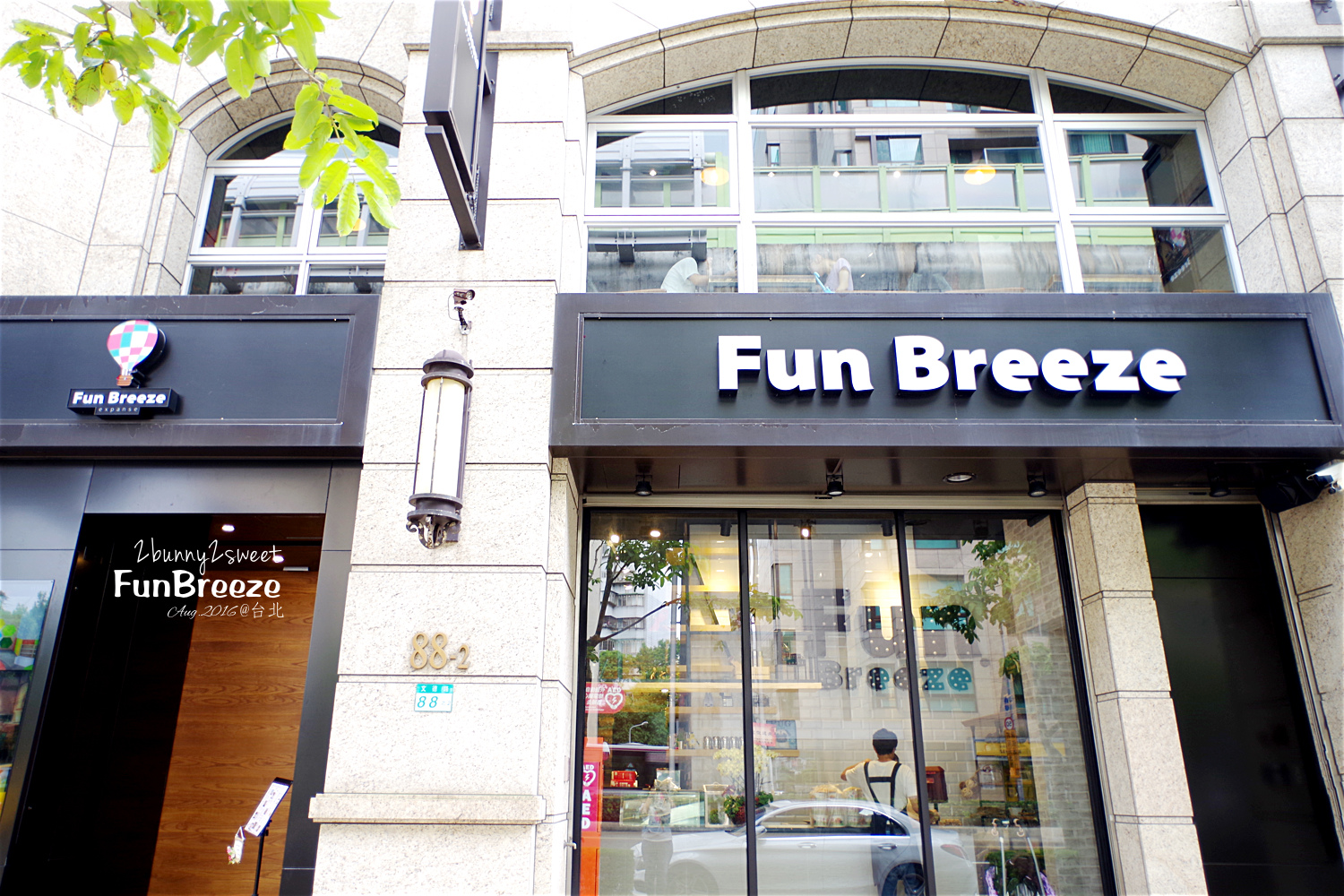 2016-0827-Fun Breeze-01.jpg 2016-0827-Fun Breeze-01.jpg