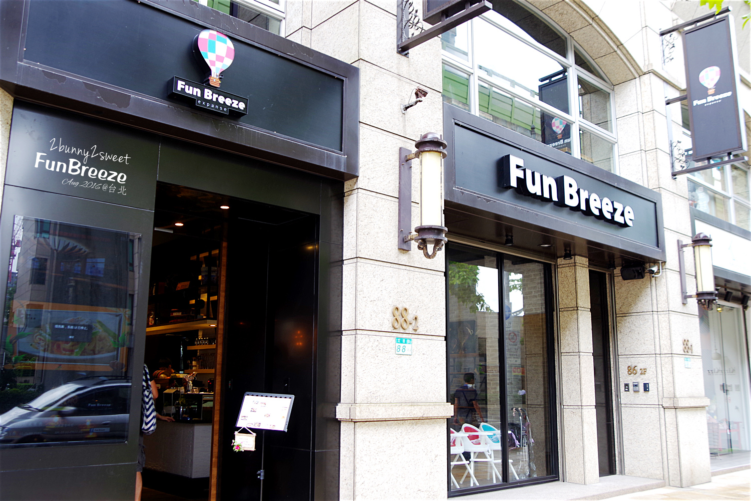 2016-0827-Fun Breeze-02.jpg 2016-0827-Fun Breeze-02.jpg