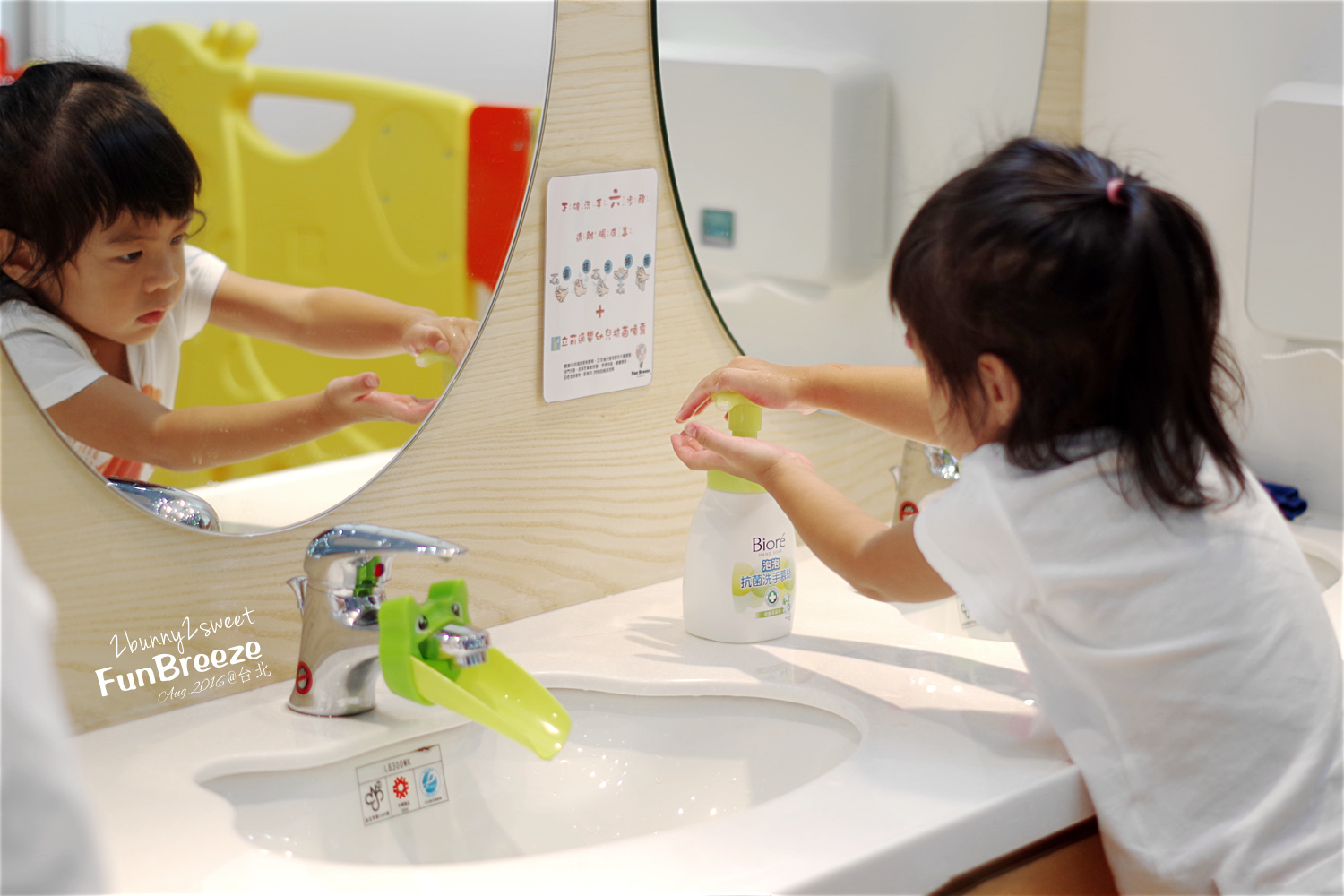 2016-0827-Fun Breeze-23.jpg 2016-0827-Fun Breeze-23.jpg