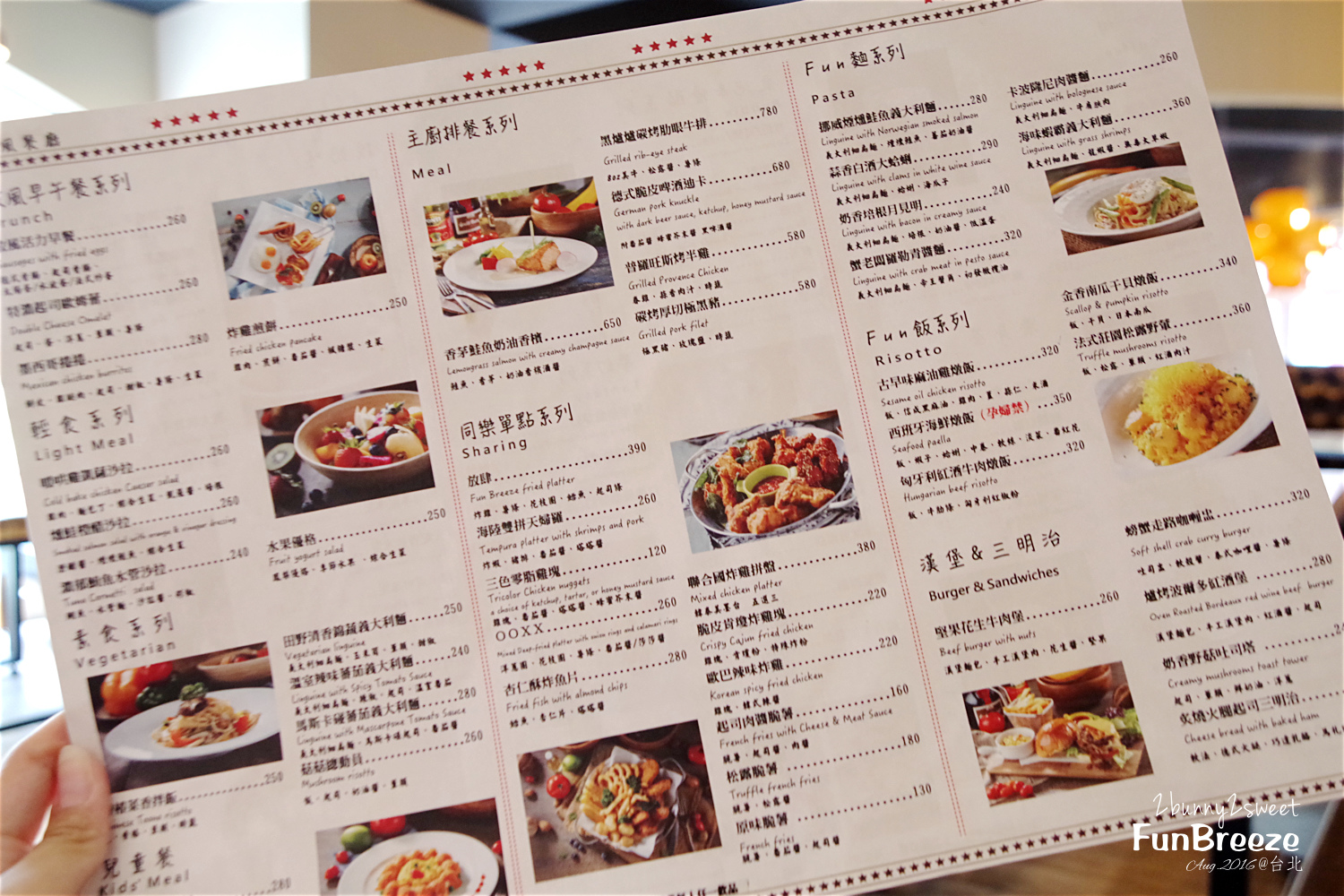 2016-0827-Fun Breeze-62.jpg 2016-0827-Fun Breeze-62.jpg