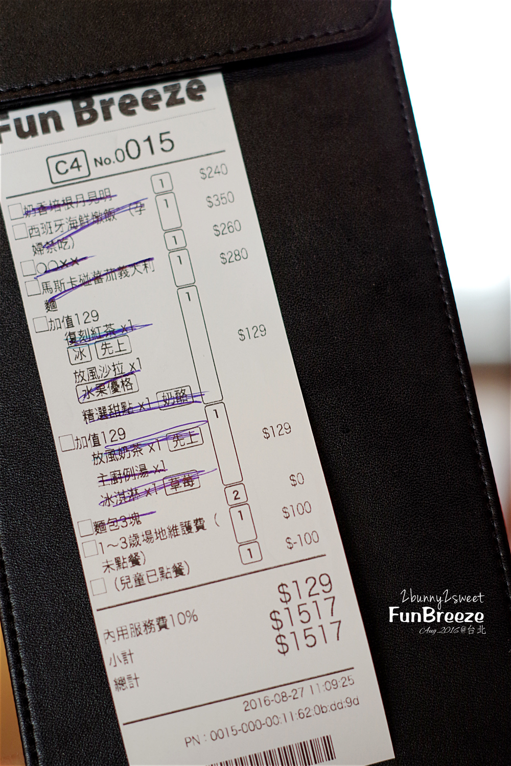 2016-0827-Fun Breeze-76.jpg 2016-0827-Fun Breeze-76.jpg