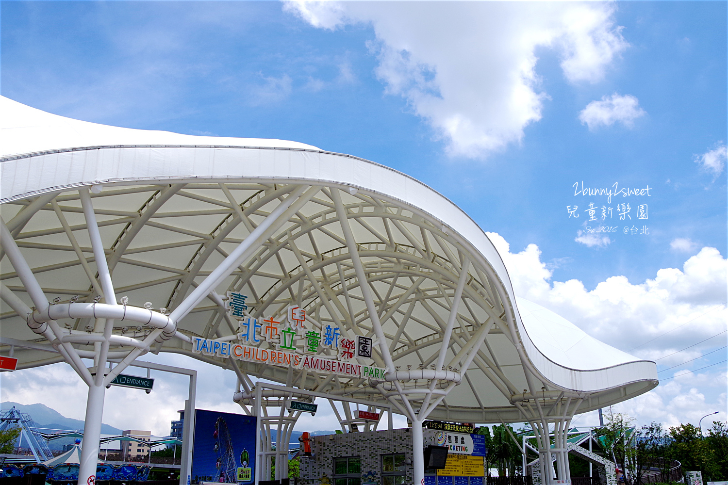 2016-0911-兒童新樂園-01.jpg