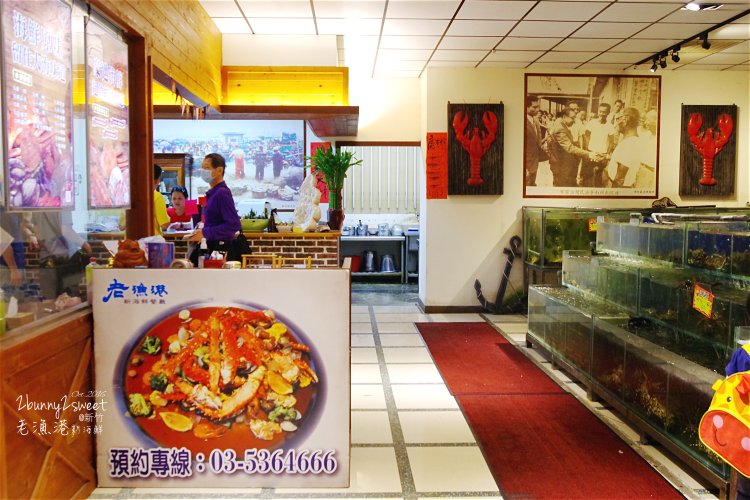 2016-1015-老漁港新海鮮-17.jpg 2016-1015-老漁港新海鮮-17.jpg