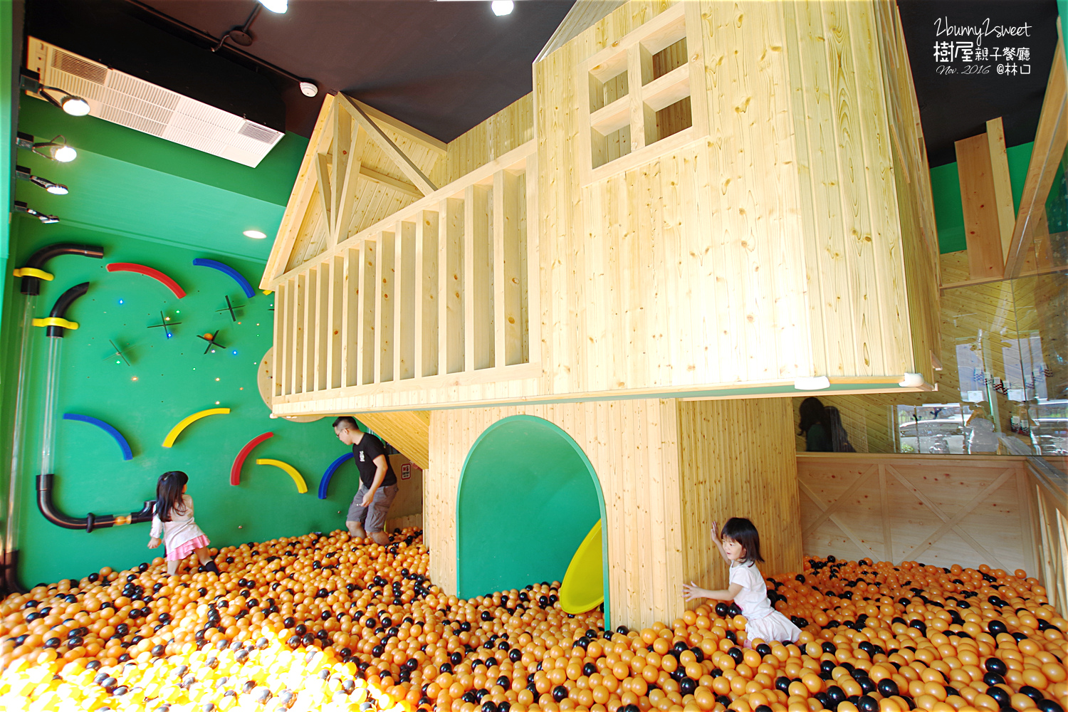 2016-1119-樹屋親子餐廳-19.jpg 2016-1119-樹屋親子餐廳-19.jpg