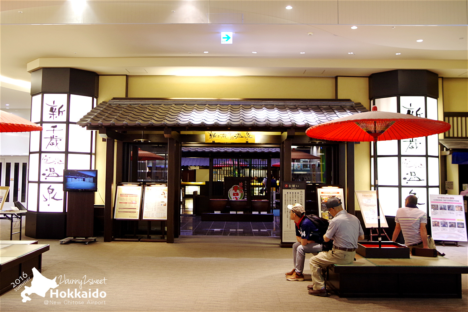 2016-0702-New Chitose Airport-33.jpg 2016-0702-New Chitose Airport-33.jpg