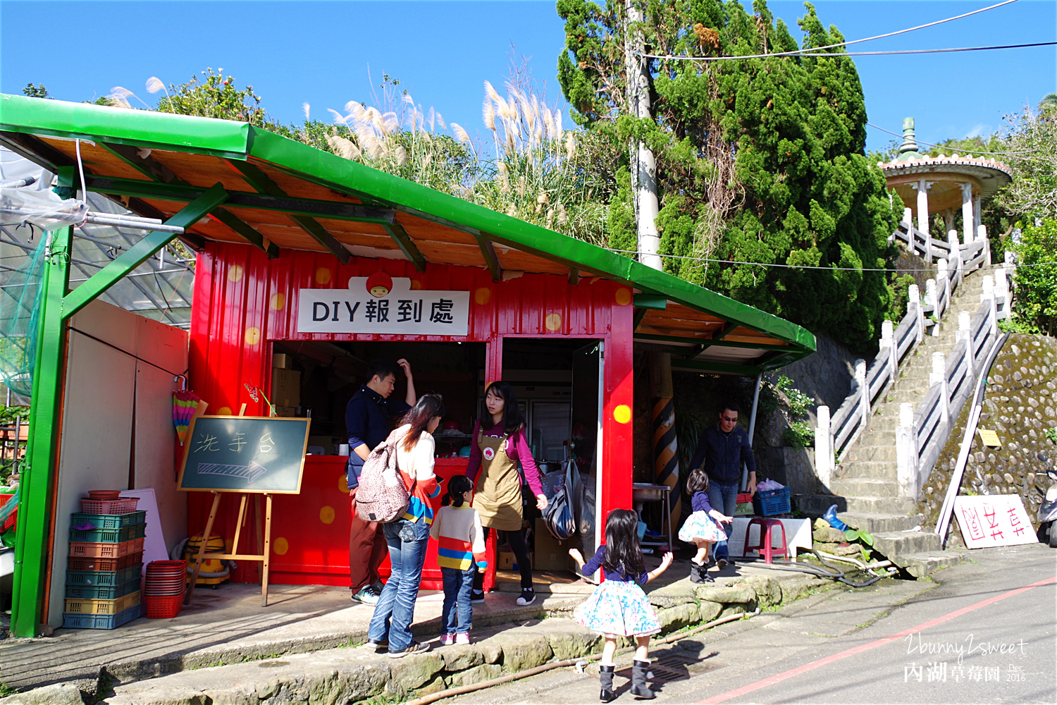 2016-1225-內湖草莓園-02.jpg 2016-1225-內湖草莓園-02.jpg