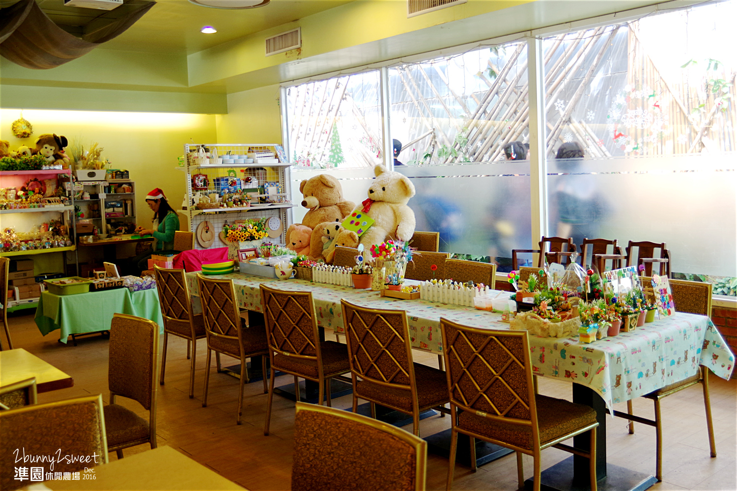 2016-1218-準園休閒農場-06.jpg 2016-1218-準園休閒農場-06.jpg