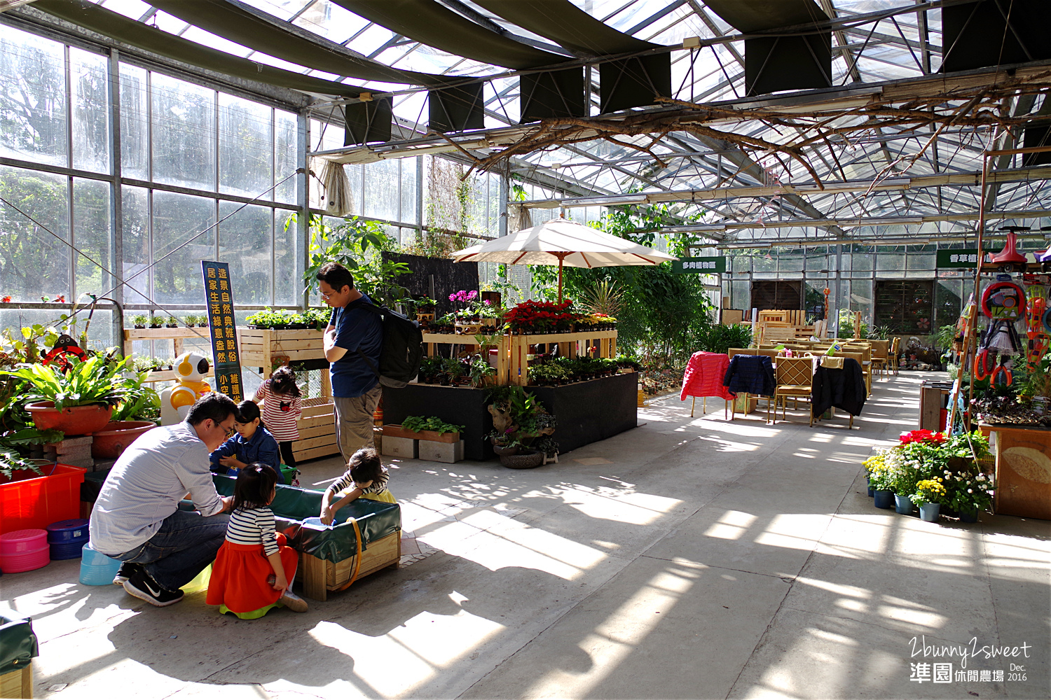 2016-1218-準園休閒農場38.jpg 2016-1218-準園休閒農場38.jpg