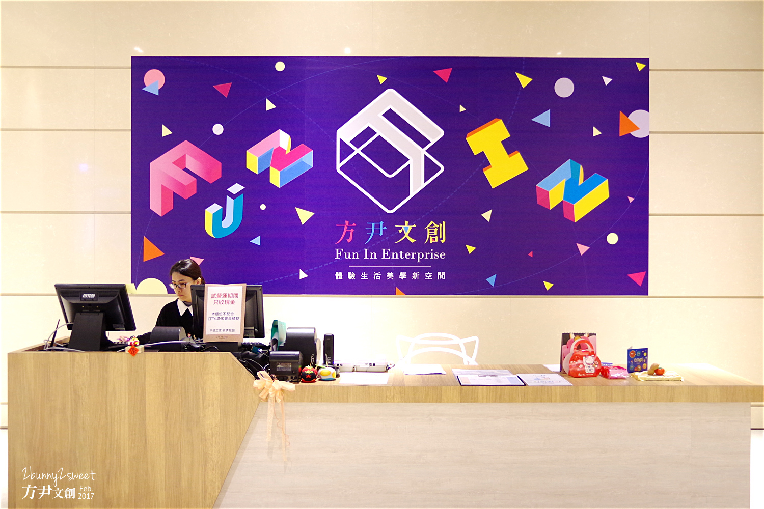 2017-0212-方尹文創-04.jpg 2017-0212-方尹文創-04.jpg