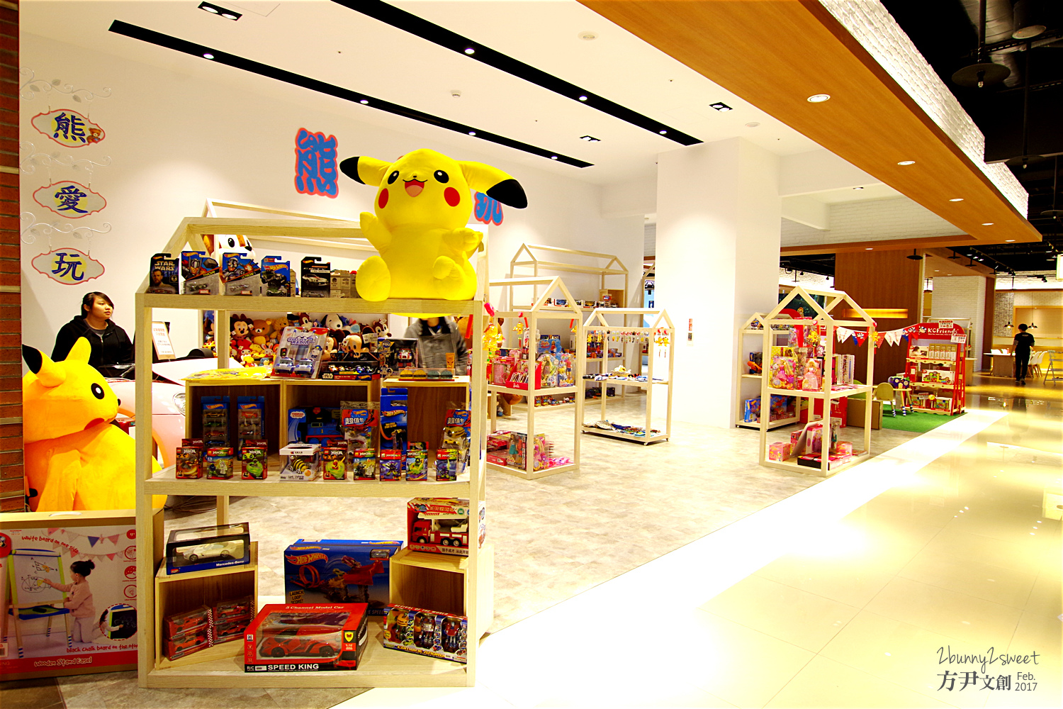 2017-0212-方尹文創-06.jpg 2017-0212-方尹文創-06.jpg