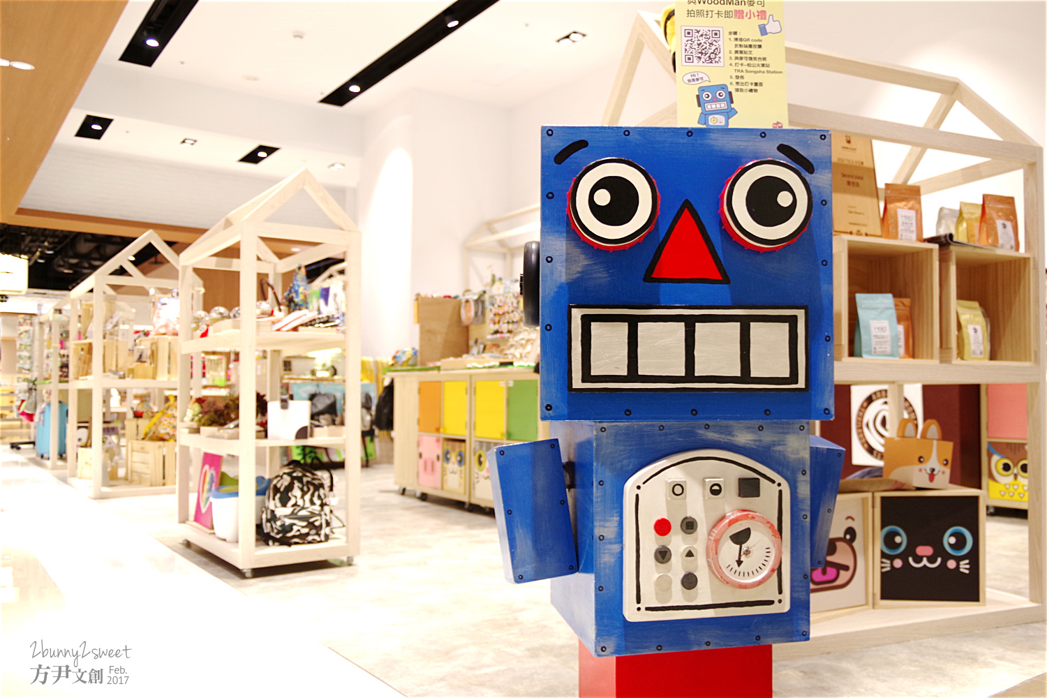 2017-0212-方尹文創-46.jpg 2017-0212-方尹文創-46.jpg