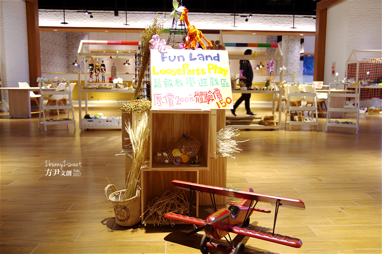 2017-0212-方尹文創-49.jpg 2017-0212-方尹文創-49.jpg