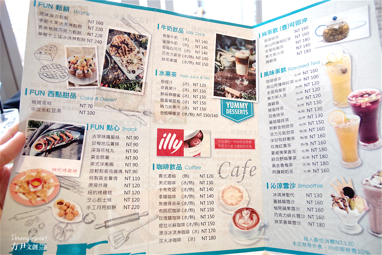 2017-0212-方尹文創-73.jpg 2017-0212-方尹文創-73.jpg