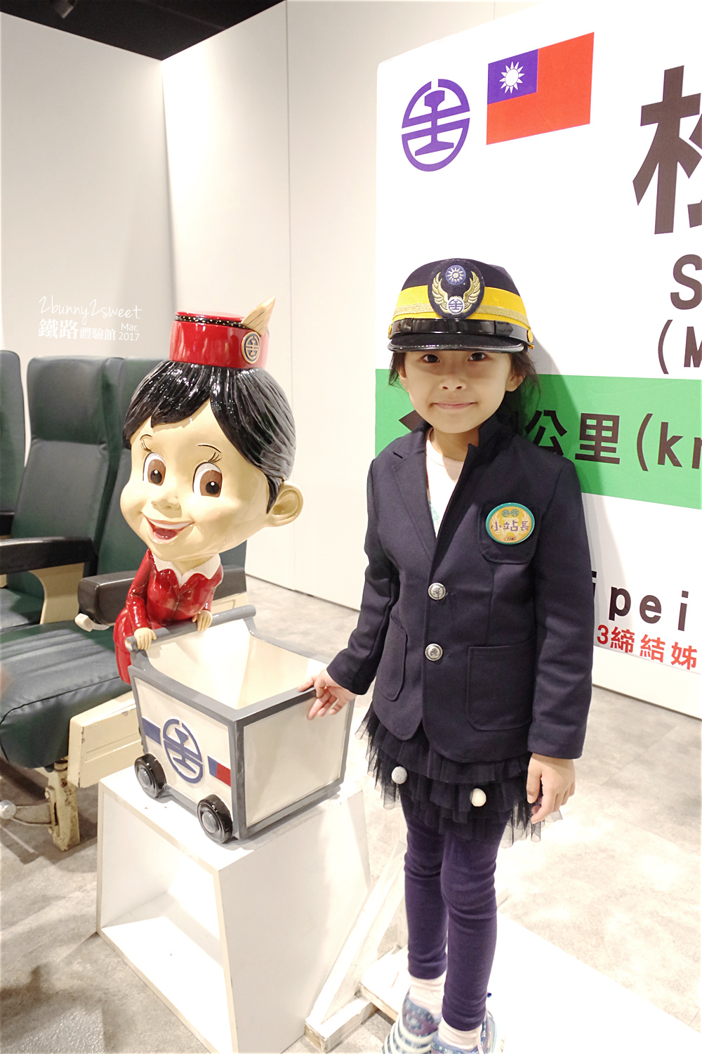 松山車站鐵路體驗館-08.jpg