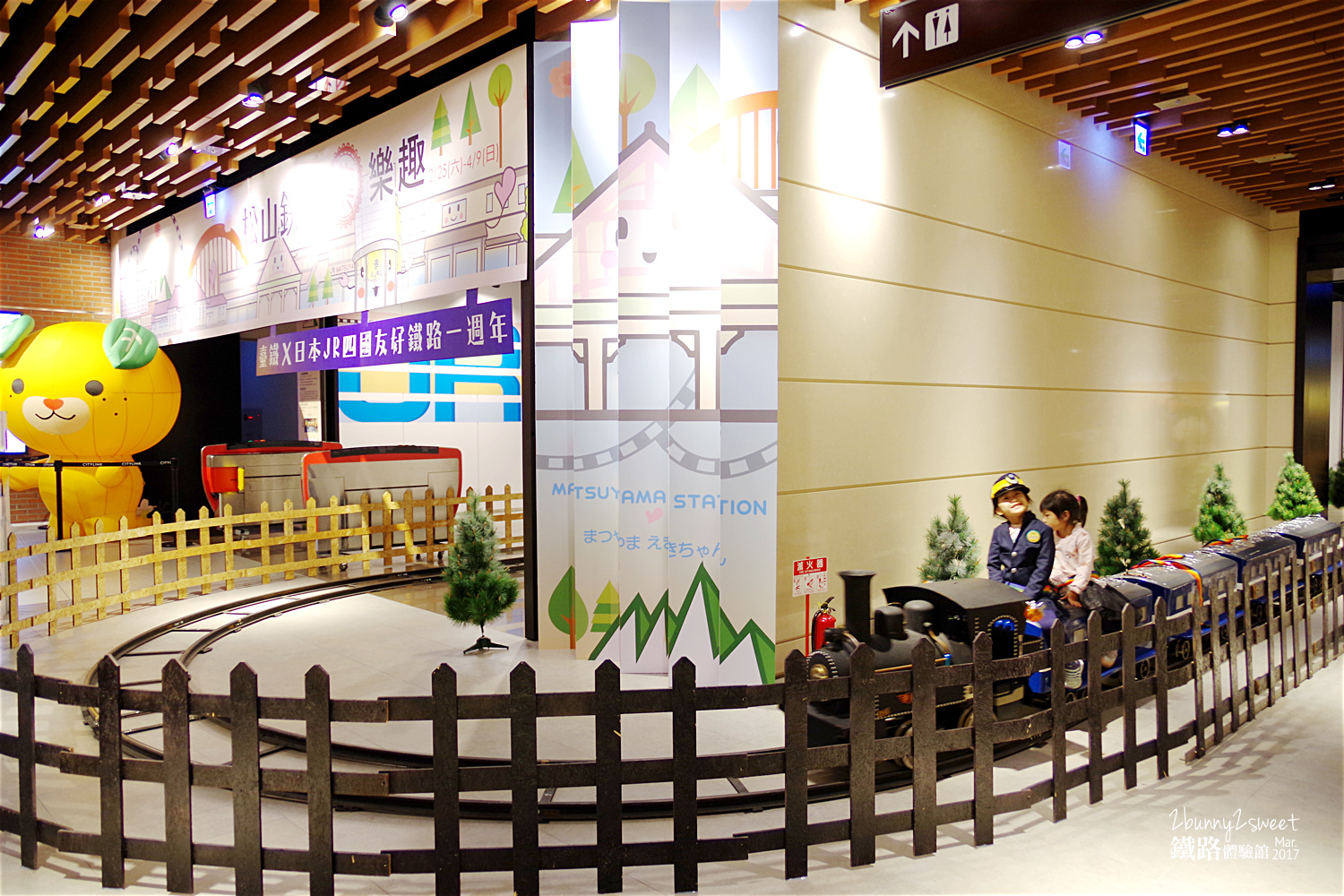 松山車站鐵路體驗館-13.jpg