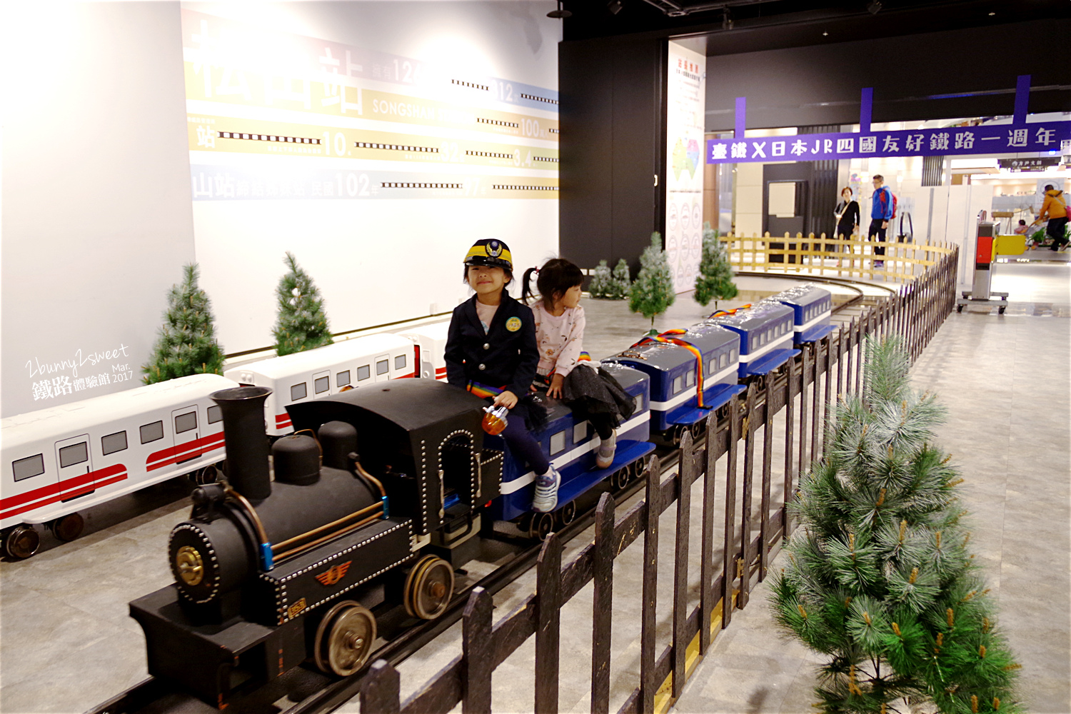 松山車站鐵路體驗館-14.jpg