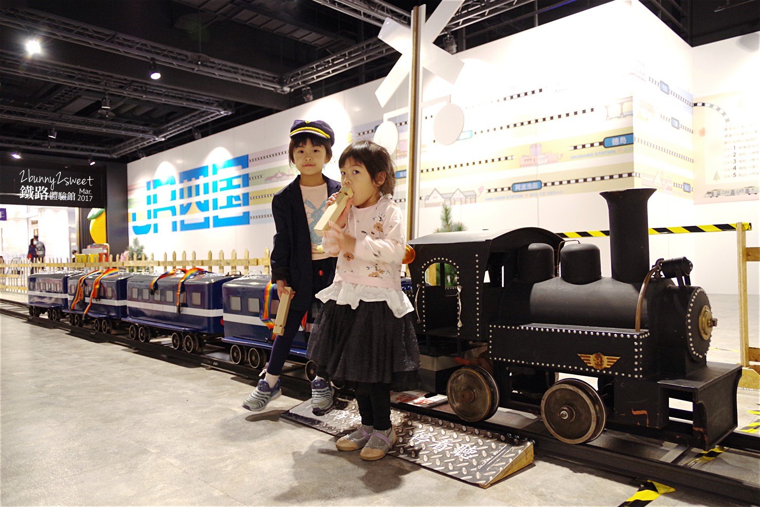 松山車站鐵路體驗館-16.jpg
